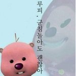 [댓글부탁해] 마츠코의혐오스런<b>일생</b>