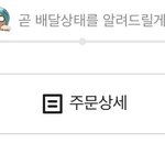 <b>배민</b> 시켰는데...