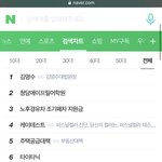 [NCT] 엥 <b>수박</b>게임 실검 ㅋㅋㅋㅋ