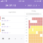 와ㅋㅋㅋㅋ큐 <b>열품</b>타 안꺼서;