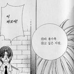 [19] 얘들아 절대 판밍아웃 하지 마