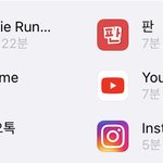<b>쿠키런</b> 킹덤 ㅅㅂ