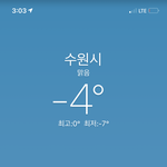 [NCT즌] <b>수원</b>도 눈와서 너무 추워,,,