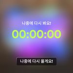 <b>리듬</b>하이브 개짱나