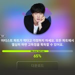 엥..? <b>리듬</b>하이브 미쳤냐...?