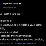 리듬하이브 <b>점검</b> 연장 ㅋㅋㅋㅋㅋㅋㅋㅋ