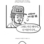 [직장생활] 와 미치겄네 오늘 왤케 시간 안가지.... 개공감짤이나...
