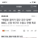 네이버에 위구르족 쳐서 기사좀 읽어줘ㅠㅠ