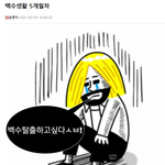 휴.. 너무 공감되네요