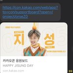 [NCT즌] 콘 여기로 보내