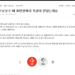 [<b>원본</b>지킴이] 프로포즈때 30만원짜리 목걸이 받았는데요