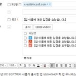 [펜타곤] <b>메일</b> 총공 나처럼 하는 유니 있뉘..?!