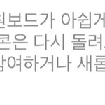 [NCT즌] 나도 알아 <b>시밸</b>