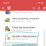 [NCT즌] 나 처음에 글쓴 앤데 127프 투표 안했다는 얘기 하지마라