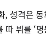 [모두드루와] 방탄 뷔 <b>별명</b>이 '명동영'인 이유