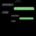 알바 구하다 보면 사장들 진짜 이상한 사람들 많은듯 ㅋ