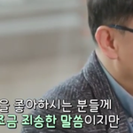 꿀 빠는 남도일ㅋㅋㅋㅋㅋㅋ