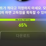 [이것좀봐줘] +)빅힛 진짜 돌았냐 ㅋㅋㅋㅋ;