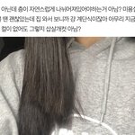 아까 <b>삽살개</b>컷 쓰닌데