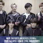 [NCT즌] 헉헉 <b>잼동</b> 떴어 헉헉