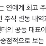 [NCT즌] 둘이 가족인거 이제 앎