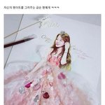 헐 요즘 아이유가 달고 다닌다는 댓글들 대박이다..