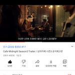 [NCT즌] 인기 급상승 웃겨 <b>사실</b> 안웃겨