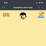 [NCT즌] ㅅㅂ 진짜 귀여워서 <b>집중</b>이 안된다..