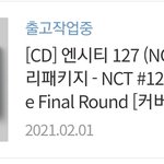 [NCT즌] 와 <b>무슨일</b>,,,