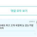 [방탄소년단] 나만 <b>인사</b>해봤냐ㅋㅋㅋㅋㅋㅋㅋㅋㅋ