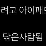 <b>리듬</b>하이브 ㅇㄱㄹㅇ
