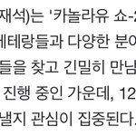 [더보이즈] <b>주연</b>이 나름 발탁된거임