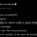 <b>점검</b>만 8시간 동안 하는 리듬하이브