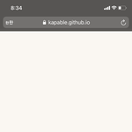 <b>케이</b>테스트 나만 안돼?
