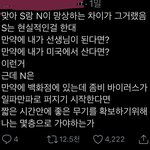 <b>mbti</b> S와 N의 차이