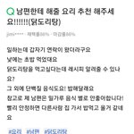 <b>오세훈</b> 버블 내용 지식인