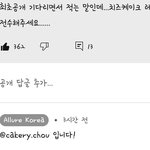 [NCT] 지성이 <b>치즈</b>케이크 정보떴다ㅋㅋㅋㅋㅋㅋㅋ