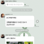 [NCT즌] 고<b>독방</b> 사진한장으로 설명 가능