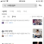 [NCT즌] 어디에 잼<b>민이</b>가 들어가있어