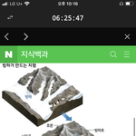 [댓글부탁해] 세계<b>지리</b> 기상쌤꺼 듣는사ㅏ람??