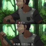 [진격의거인] 진격거 파고 <b>비엘</b> 좋아하게 됨