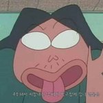 사나없이 사나마나 <b>샤샤</b>샤~