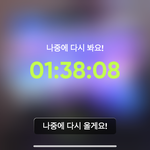 [방탄소년단] <b>리듬</b>하이브 이거 왜이런거야??