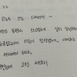 [드루와] 아ㅋㅋ <b>저번</b>달 일기 쓴 거 봐라