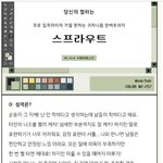 [드루와] 잇프피 드러와바라!!