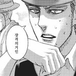 [진격의거인] 쟝격의거인~