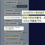 헤어지자 사진 협박. <b>아역</b>배우 출신 승마 국대 만행 실검