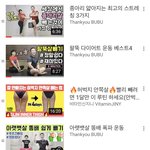 <b>이</b> 운동 한달하면 5<b>키</b>로 뺄수 있을까