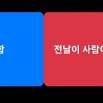 <b>밸런스</b>게임 월드컵하는데 뭐골라야돼??