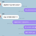[NCT즌] 젱우랑 한 버블 복습중이였ㄴ데